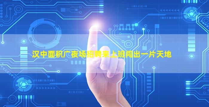 张家界酒吧招聘